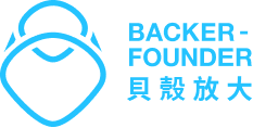 backer-founder 貝殼放大